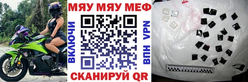 Как найти наркотики Володарск Амфетамин  KRAKEN tor  Гашиш  Меф мяу мяу  Бошки Шишки  Кокаин 