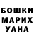 Амфетамин VHQ Vazgen Harutyunyan