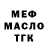 МЕТАДОН мёд Lilia Protasowa
