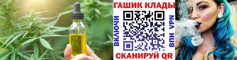 Еда ТГК марихуана  купить   нарко площадка какой сайт  Володарск  МЕГА tor 