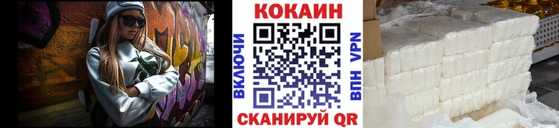 COCAIN Боливия  Володарск 