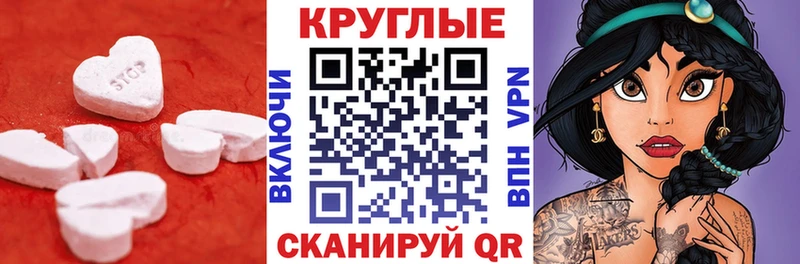 закладка  Володарск  Экстази MDMA 