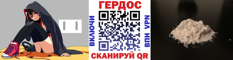 блэк спрут зеркало  Володарск  Героин Heroin  хочу  