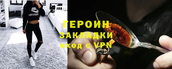 стаф Белоозёрский