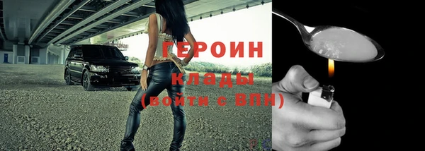 стаф Белоозёрский