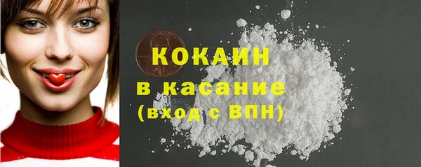 амф Беломорск
