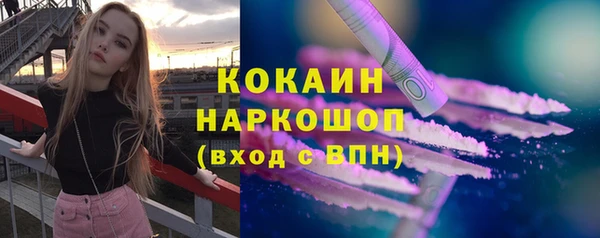 jwh Белокуриха
