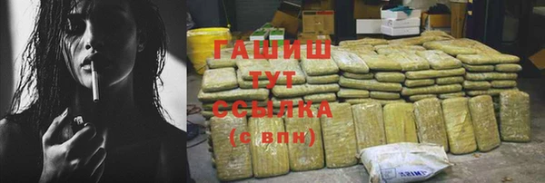 jwh Белокуриха
