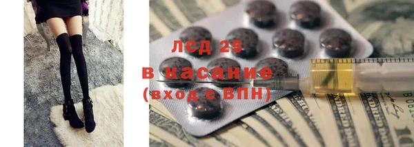 стаф Белоозёрский