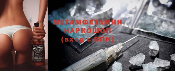 амф Беломорск