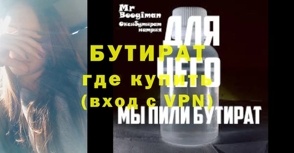 стаф Белоозёрский