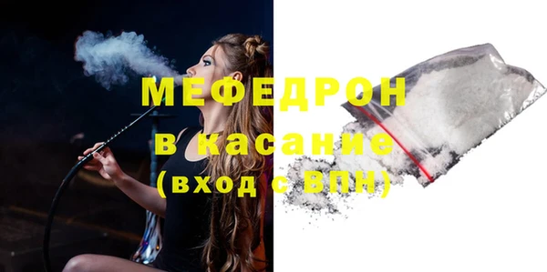 амф Беломорск