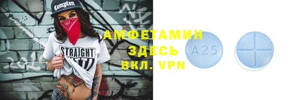 амф Беломорск