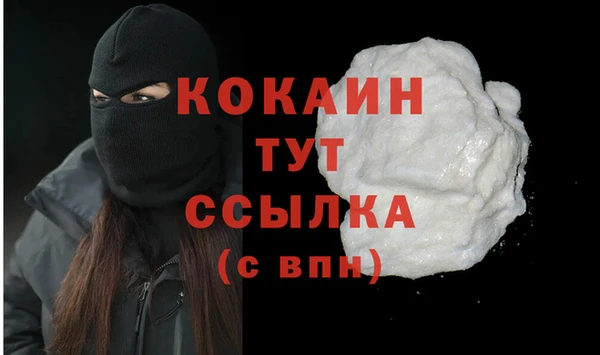 амф Беломорск