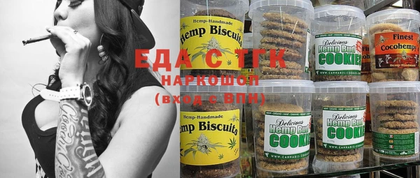 стаф Белоозёрский