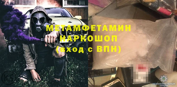 стаф Белоозёрский