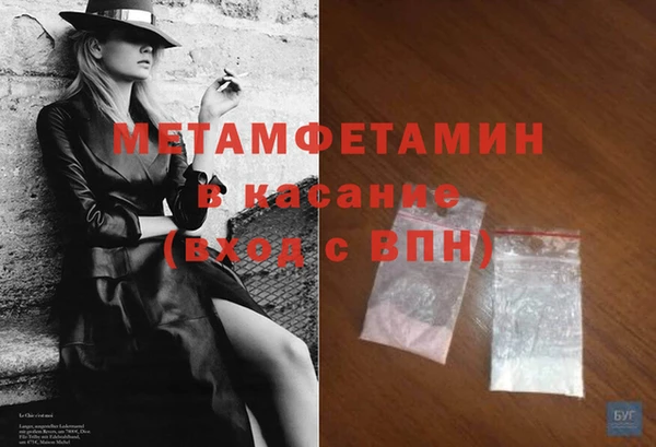 стаф Белоозёрский
