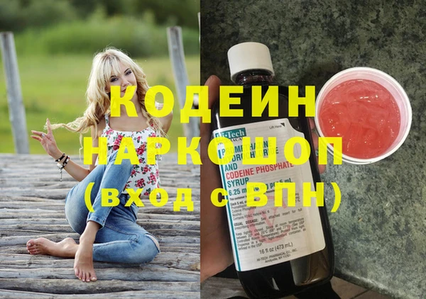 стаф Белоозёрский
