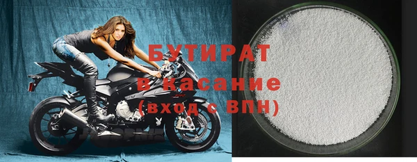 амф Беломорск