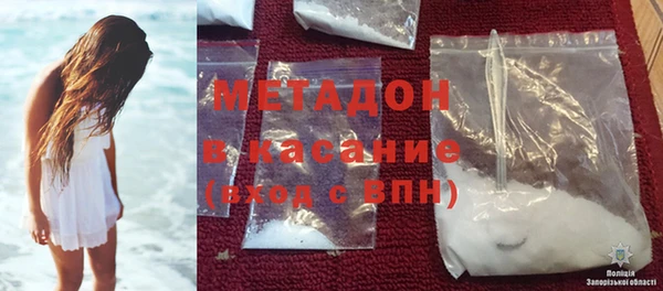 амф Беломорск