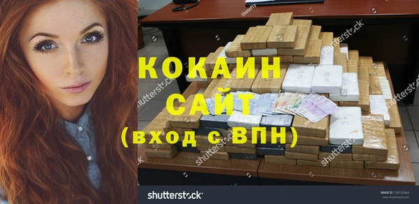 jwh Белокуриха