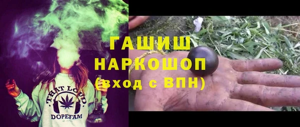 стаф Белоозёрский