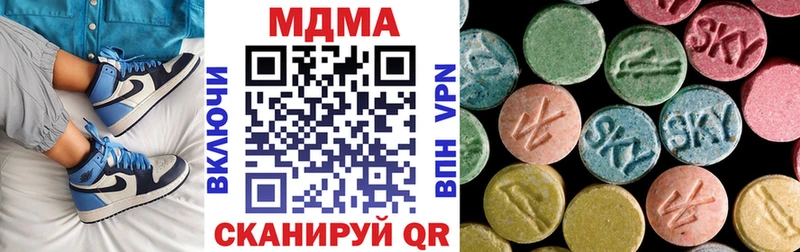 кракен онион  Володарск  МДМА молли 