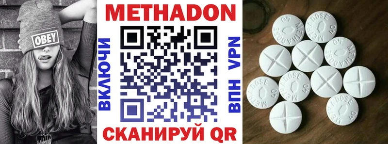 Метадон белоснежный blacksprut ССЫЛКА Володарск