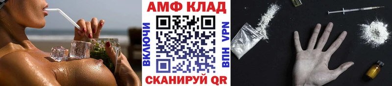 omg tor Володарск Метамфетамин пудра