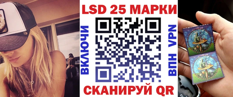 где можно купить   Володарск  Наркотические марки 1,8мг 