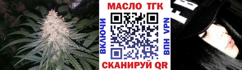 ТГК вейп  ссылка на мегу как зайти  Володарск  как найти закладки 